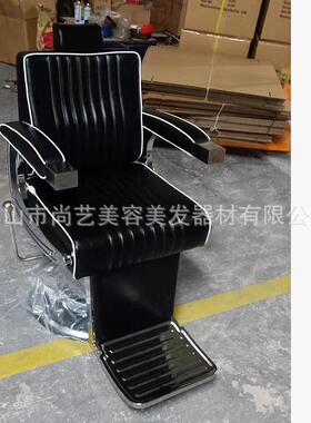 养发椅养发馆椅子可放倒升降美发椅男士刮胡理发椅剪发椅理发店