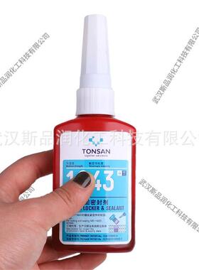 可赛新TS12221242124312621263127112721277胶水螺丝胶