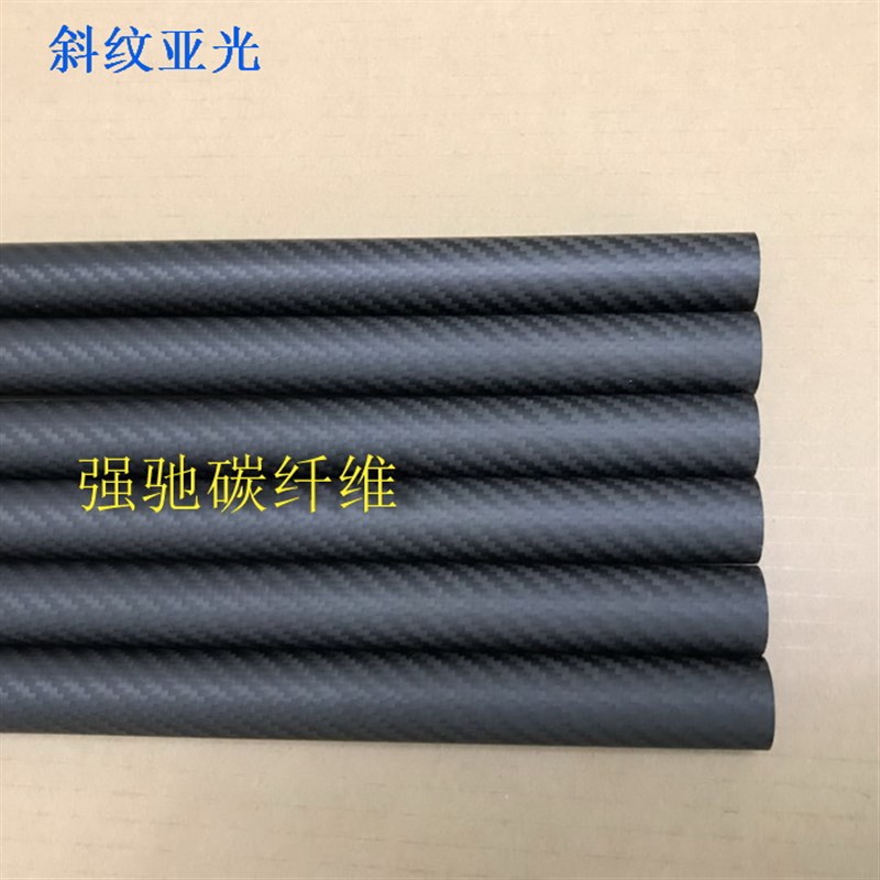 3k碳纤维管材碳素管碳纤杆28MsM29MM30MM32MM35MM36MM38MM真品 - 图1
