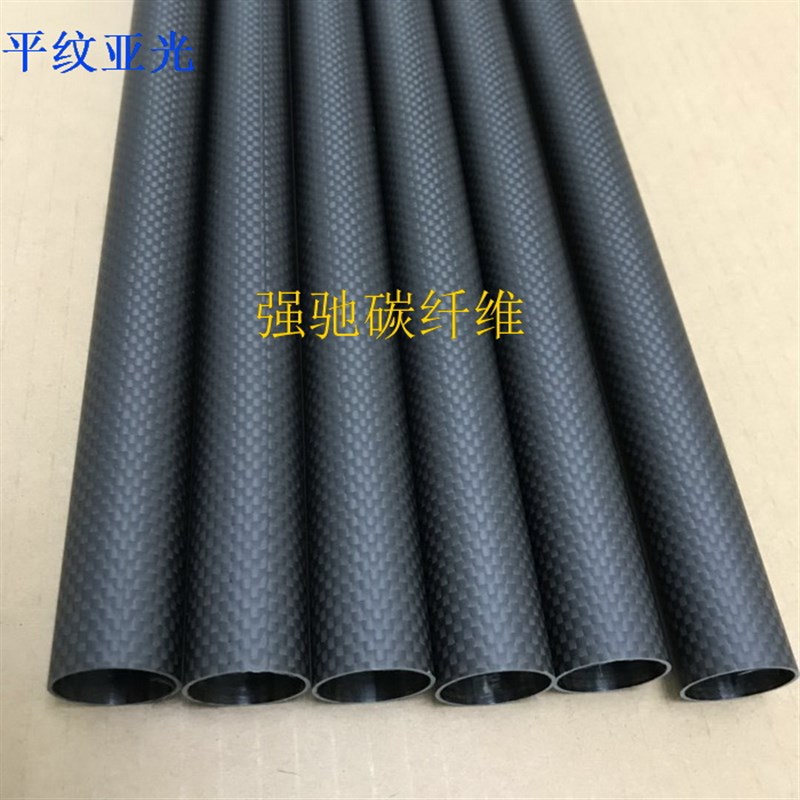 3k碳纤维管材碳素管碳纤杆28MsM29MM30MM32MM35MM36MM38MM真品 - 图2