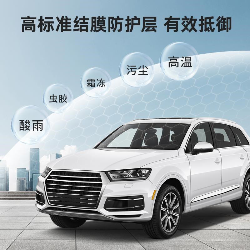 sopami索帕米汽车镀膜剂车漆打蜡镀膜液纳米水晶镀晶喷雾上光 - 图2