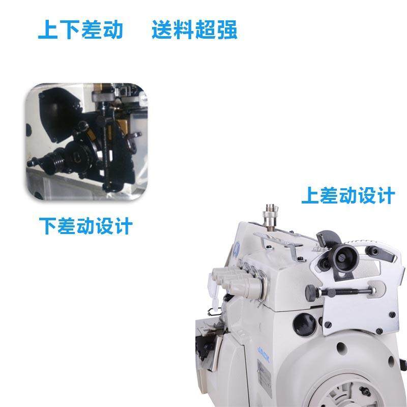 杰克798TDITE直驱电脑差动包缝机家纺睡衣家居服市场电动车挡风,淘宝优惠券,粉丝福利购,淘宝优惠卷