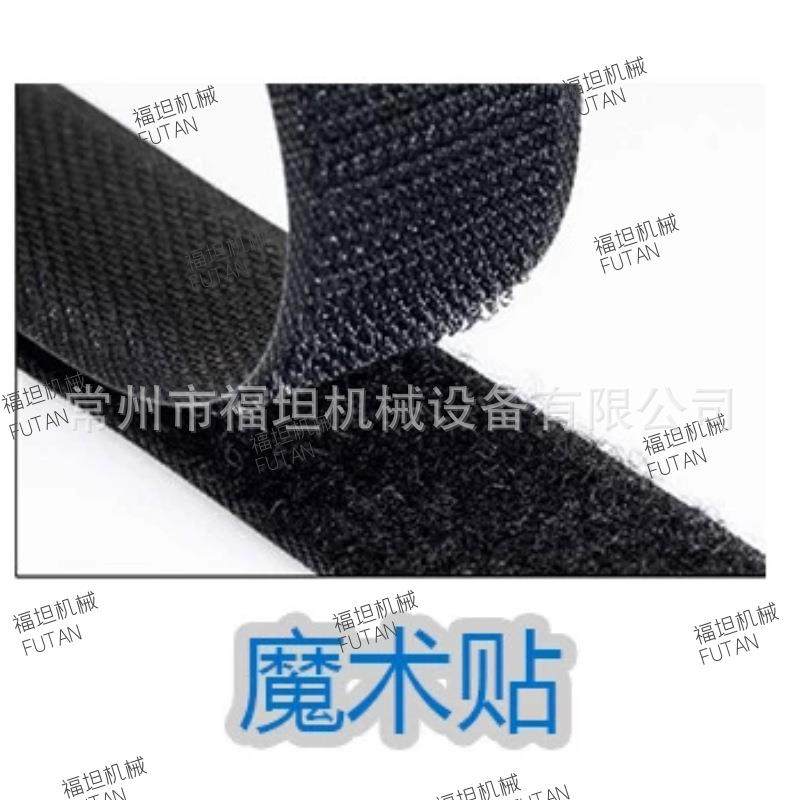 触屏式切带机切条机燕尾直角斜角打孔超声波切带机超声波切带机,淘宝优惠券,粉丝福利购,淘宝优惠卷