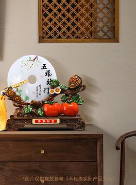 事事如意柿子平安扣摆件招财客厅入户玄关电视柜装饰品乔迁礼物