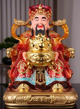 树脂财神爷招财摆件笑脸财神爷做生意商铺店铺开业乔迁文财神像