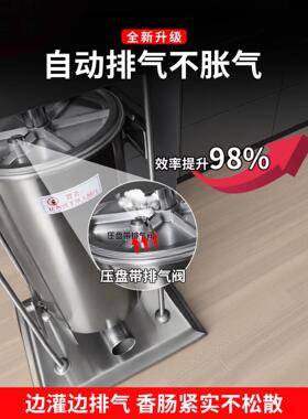 灌肠机商用电动罐烤肠腊肠全自动不锈钢灌香肠家用手动火腿肠机器