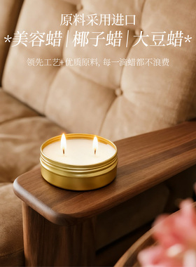 出口法国驱蚊香薰蜡烛植物精油