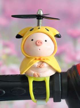 网红可爱卡通小猪车载摆件电动摩托平衡自行车用装饰品送生日礼物