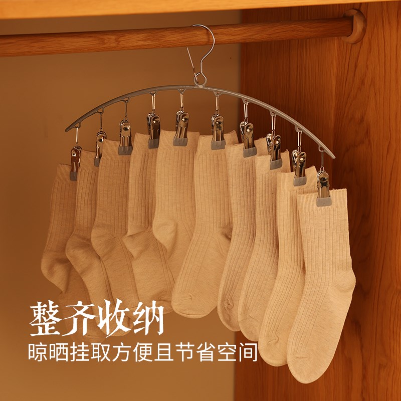 不锈钢晾衣服架多功能衣架挂钩婴幼儿家用阳台多夹子晾晒袜子神器 - 图1