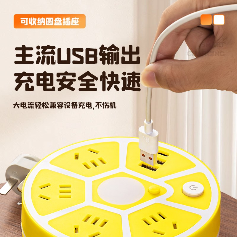 创意马卡龙色可伸缩收纳插座插排多功能USB小夜灯家用插线板带线 - 图1