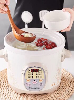全自动煲汤锅陶瓷煮粥神器煲肉锅预约炖汤锅定时熬粥锅自动跳保温