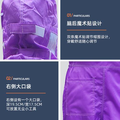 无尘服连体百级网格带背标透明卡槽橙有口袋净化车间防静电工作服 - 图2