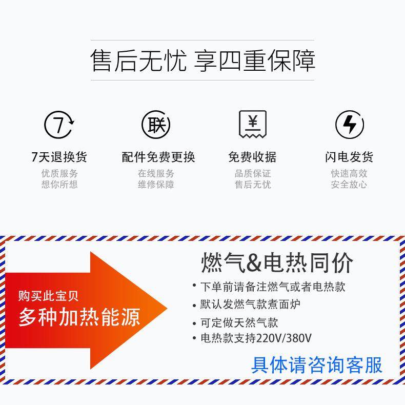 CY-20电热双缸汤面炉商用麻辣烫机不锈钢煮面炉双汤池炉,淘宝优惠券,粉丝福利购,淘宝优惠卷