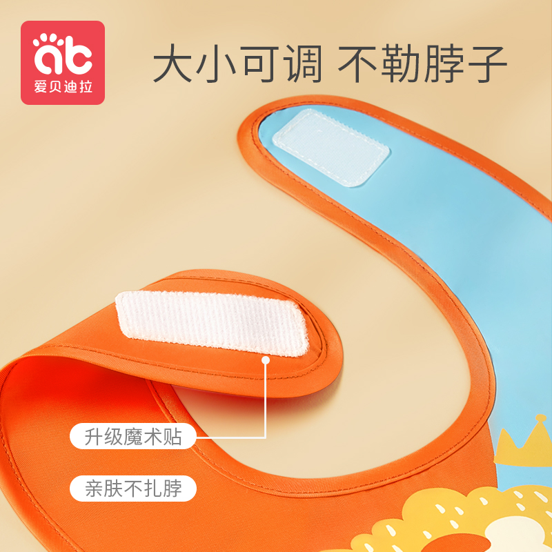 Baby eating bib waterproof silicone baby super soft food bib baby bib saliva Z pocket food supplement artifact