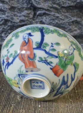仿古瓷器 复古做旧明成化风格 斗彩人物纹瓷碗 古董古玩摆件收藏