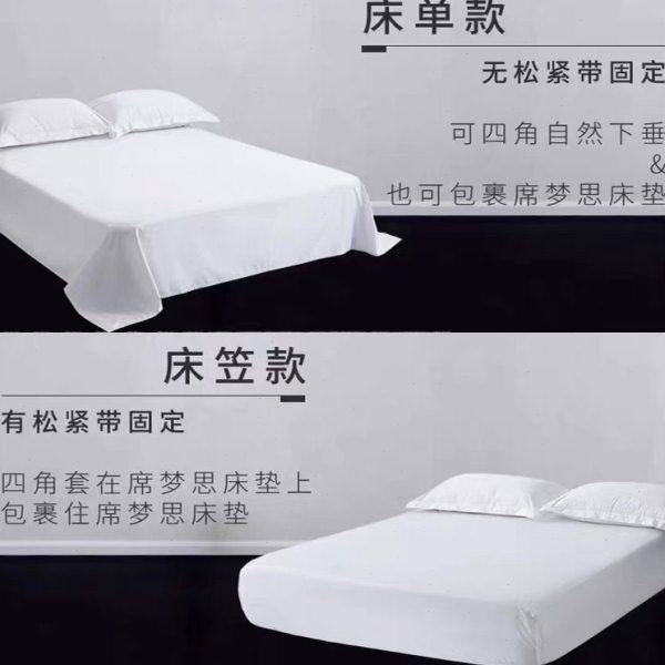 民宿酒店专用被套四件套隔脏白色床单宾馆床上用品被子被褥全套3,淘宝优惠券,粉丝福利购,淘宝优惠卷