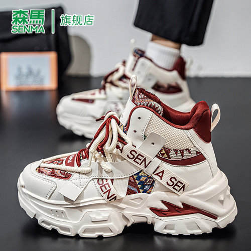 森马男鞋2025新款冬季加绒保暖棉鞋增高青少年百搭运动休闲老爹鞋 - 图3