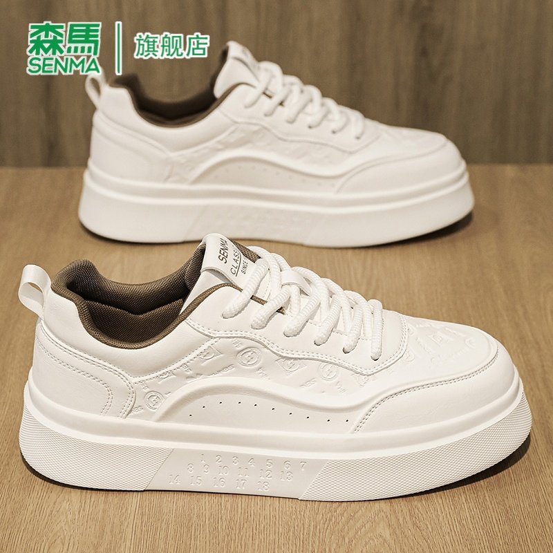 森马男鞋2026新款春季潮流百搭休闲板鞋青少年运动小白鞋厚底鞋子,淘宝优惠券,粉丝福利购,淘宝优惠卷