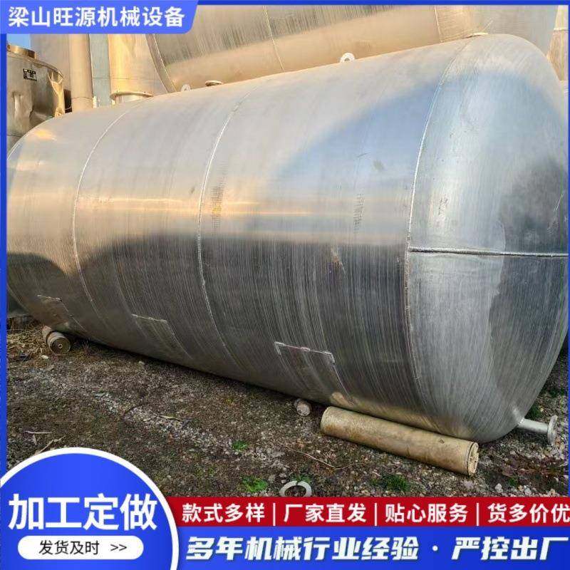 出售不锈钢立式卧式储水罐304材质储液罐酒厂储酒罐防漏,淘宝优惠券,粉丝福利购,淘宝优惠卷
