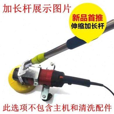 伸缩加长杆 配件 不包含主机及其它配件,淘宝优惠券,粉丝福利购,淘宝优惠卷