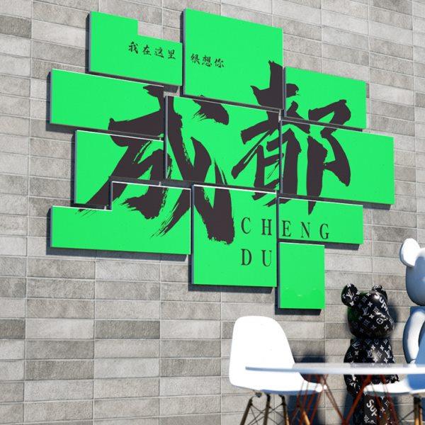 南充网红拍照区布置打卡背景墙面户外露营风互动装饰咖啡店厅摆件,淘宝优惠券,粉丝福利购,淘宝优惠卷