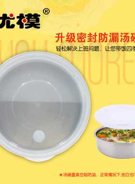 优模保温电热饭盒家用插电便携式加热蒸饭盒上班族多层分格便当盒