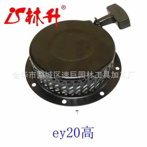 林升拉盘适用Rewind Starter 4224-190-0305 Fits  TS700 - 图2