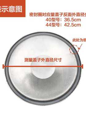 A6L三角 天玺等大型防爆高压锅C44 40型号圆柱形密封圈胶圈配件