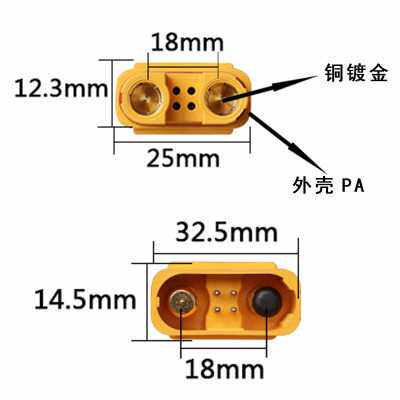 艾迈斯AS150U 防打火带信号针防水圈插头短包胶 硅胶线防护套 - 图3