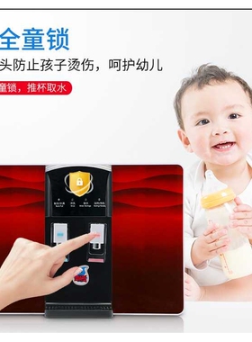 直销加热一体机净水器家用厨房ro反渗透纯水机直饮过滤温热净水机