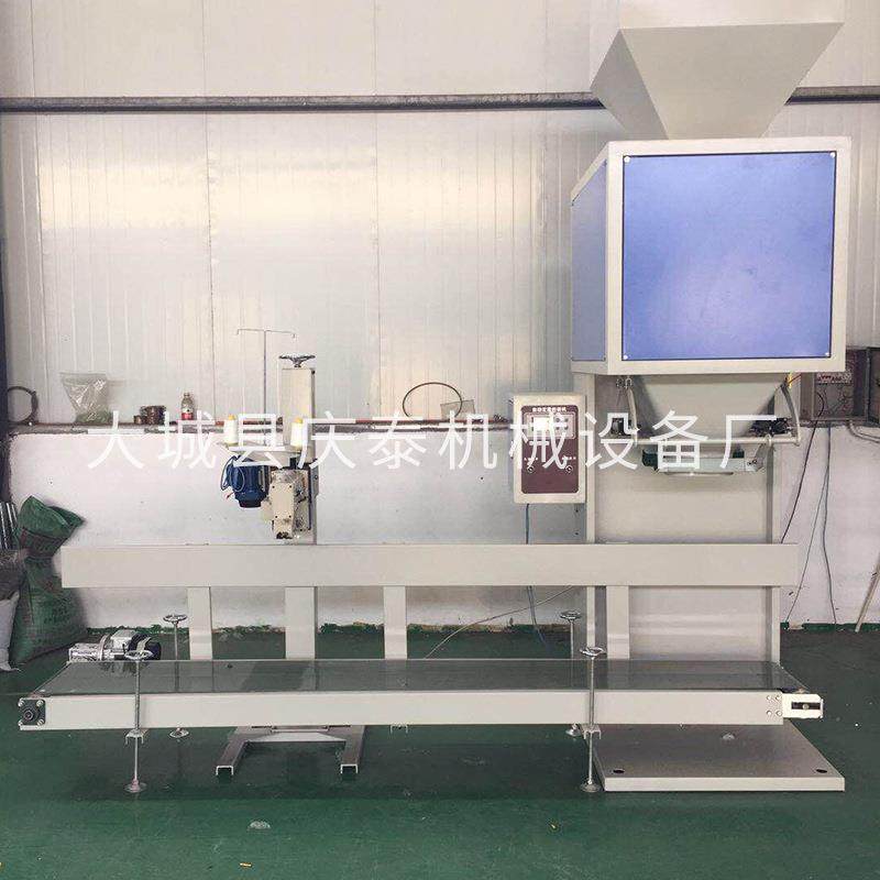 智能定量包装机颗粒粉料自动称重分装机饲料高速灌装机,淘宝优惠券,粉丝福利购,淘宝优惠卷