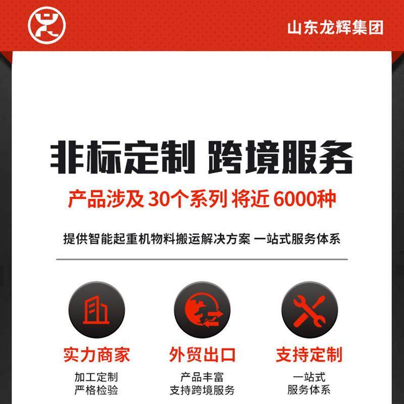 龙门架室内车间厂房用小型龙门架起重机1吨2吨可移动升降龙门架,淘宝优惠券,粉丝福利购,淘宝优惠卷
