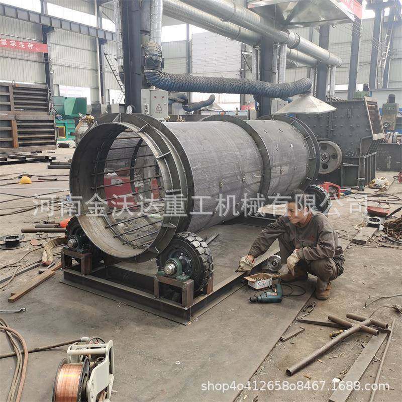 耐磨钢板建筑垃圾防堵回转筛土夹石砂石无轴滚筒筛工地移动筛沙机,淘宝优惠券,粉丝福利购,淘宝优惠卷