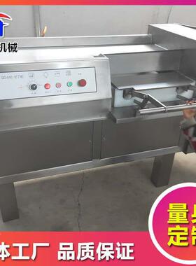 猪切肉辣酱肉丁 机 卤肉粒切丁机 全自牛动 驴肉切红凯机械丁机设