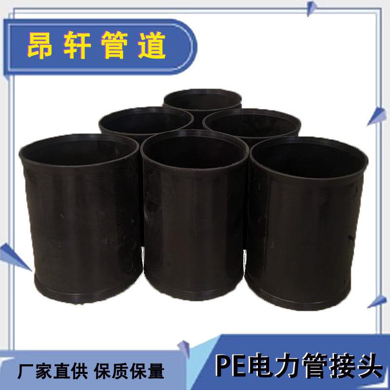 PE电力管快速活接头PE直埋电力管套筒黑色pe管接头DN32-DN200 - 图1