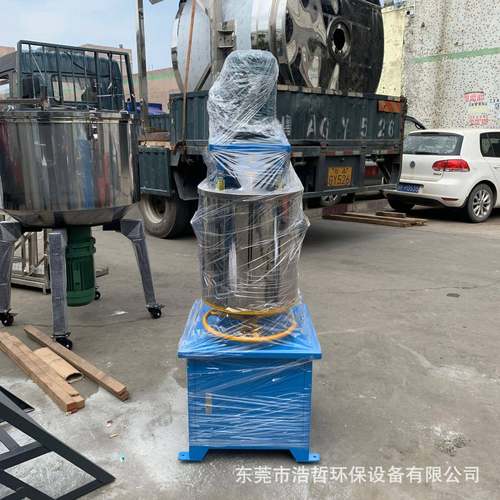 5-100kg色粉颜料混色打粉机小型高速搅机塑胶粉打粉机 - 图1