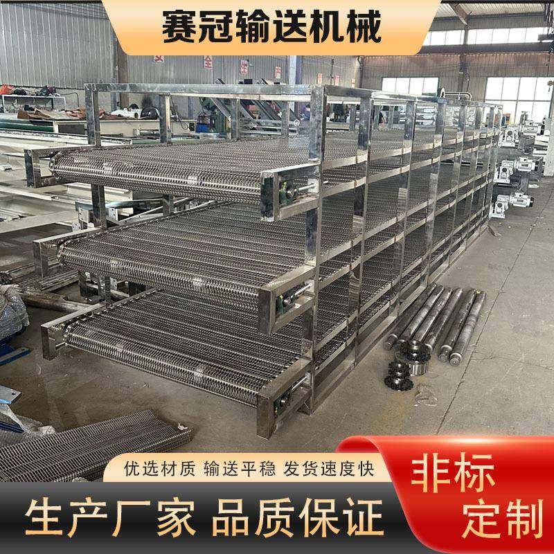 链条式网链输送机食品烘干冷却网带输送机鱼虾糕点食品网带传送机,淘宝优惠券,粉丝福利购,淘宝优惠卷