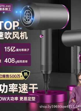 直销 2025新品吹风机 负离子不伤发 家用大功率电吹风筒