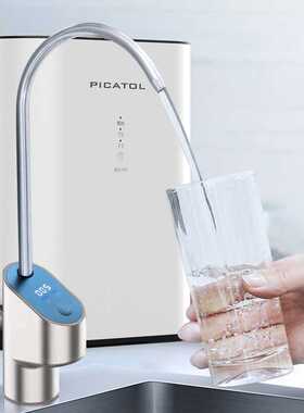 德国品牌加盟 智能龙头监测600GRO反渗透纯水机净水器