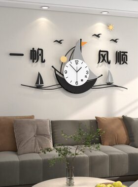 钟表挂钟客厅2024新款轻奢大气简约现代创意静音免打孔挂墙时钟
