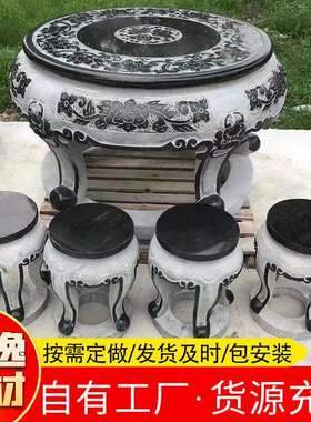 户外庭院公园广场纳凉亭配套石桌椅摆件青石雕刻成套石桌石凳
