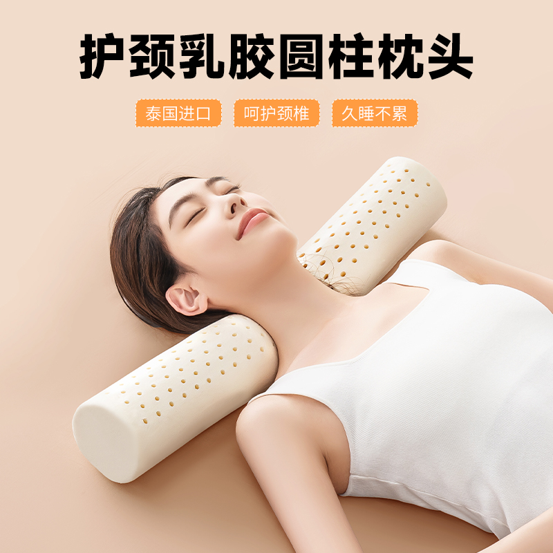 泰国乳胶圆柱枕头低枕护颈椎枕小圆枕天然橡胶长条圆形助睡眠枕芯 - 图0