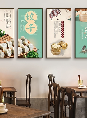 麻辣鲜香装饰画川菜湘菜馆饭店火锅店包厢挂画家的味道农家乐壁画