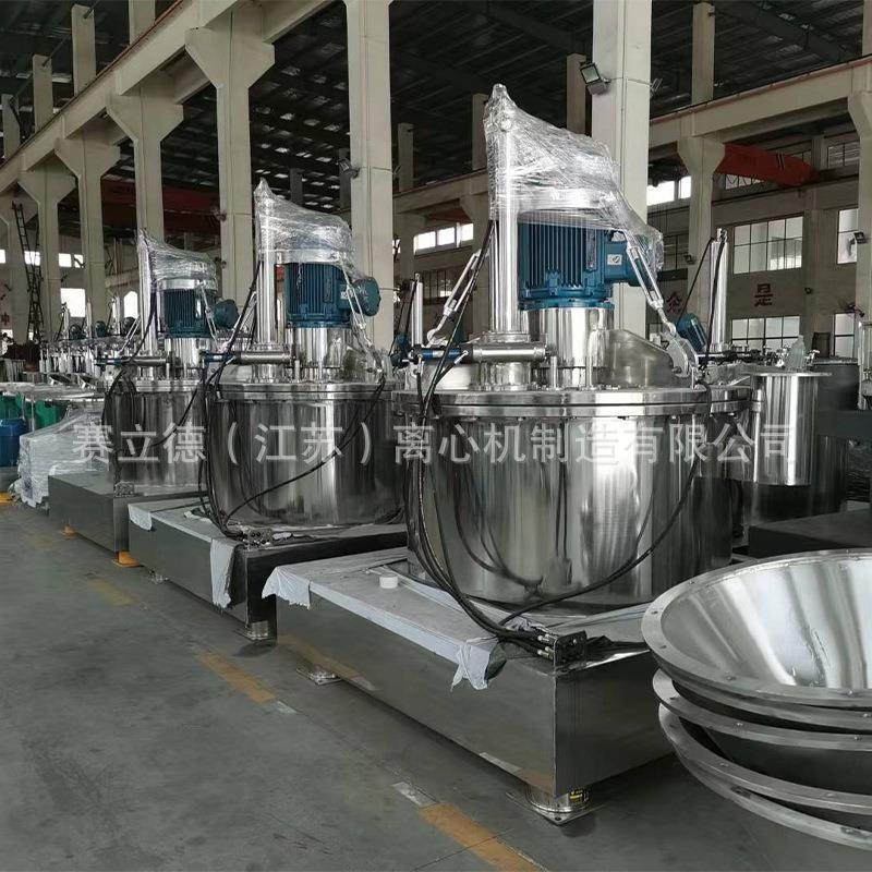 PAUT系列上悬式刮刀卸料自动离心机全翻盖平板刮刀自动卸料离心机,淘宝优惠券,粉丝福利购,淘宝优惠卷