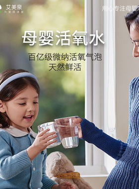 艾美泉ro反渗透净水器过滤器