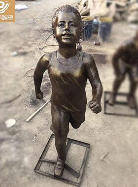 定制玻璃钢大型户外跑步小孩人物铸铜雕像大型城市广场雕塑摆件