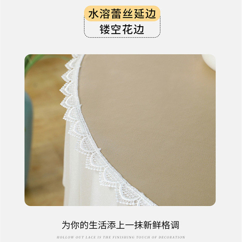 欧式防水防油防烫免洗圆桌布蕾丝阳台小圆桌多用盖巾家用茶几台布,淘宝优惠券,粉丝福利购,淘宝优惠卷