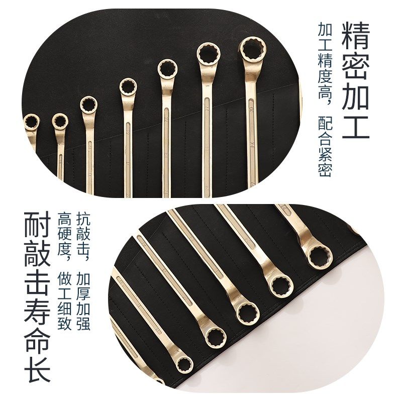 长城防爆梅花双头梅花扳手防爆10件套梅花扳手公制铜合金防爆工具,淘宝优惠券,粉丝福利购,淘宝优惠卷