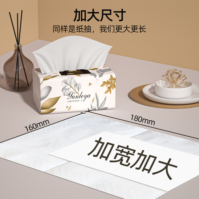 加量500张抽纸大包卫生纸厕纸家用擦手纸餐巾纸实惠厨房纸巾加厚 - 图0