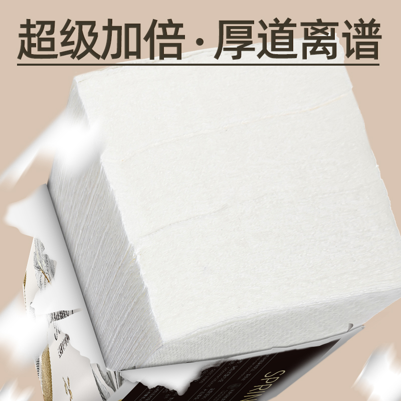 加量500张抽纸大包卫生纸厕纸家用擦手纸餐巾纸实惠厨房纸巾加厚 - 图2